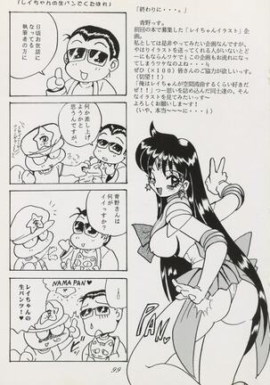 Sailor Moon 1 Page Gekijou P2 - SAILOR MOON ONE PAGE THEATER II - Page 99