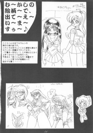 Sailor Moon 1 Page Gekijou P2 - SAILOR MOON ONE PAGE THEATER II - Page 46