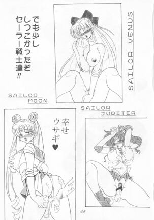 Sailor Moon 1 Page Gekijou P2 - SAILOR MOON ONE PAGE THEATER II - Page 49