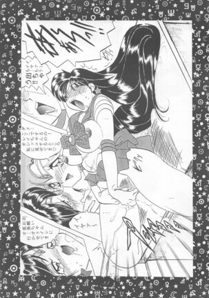 Sailor Moon 1 Page Gekijou P2 - SAILOR MOON ONE PAGE THEATER II - Page 83