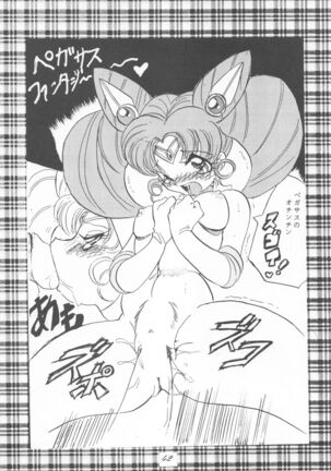 Sailor Moon 1 Page Gekijou P2 - SAILOR MOON ONE PAGE THEATER II - Page 42