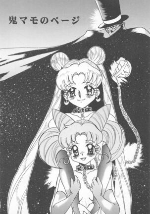 Sailor Moon 1 Page Gekijou P2 - SAILOR MOON ONE PAGE THEATER II - Page 72