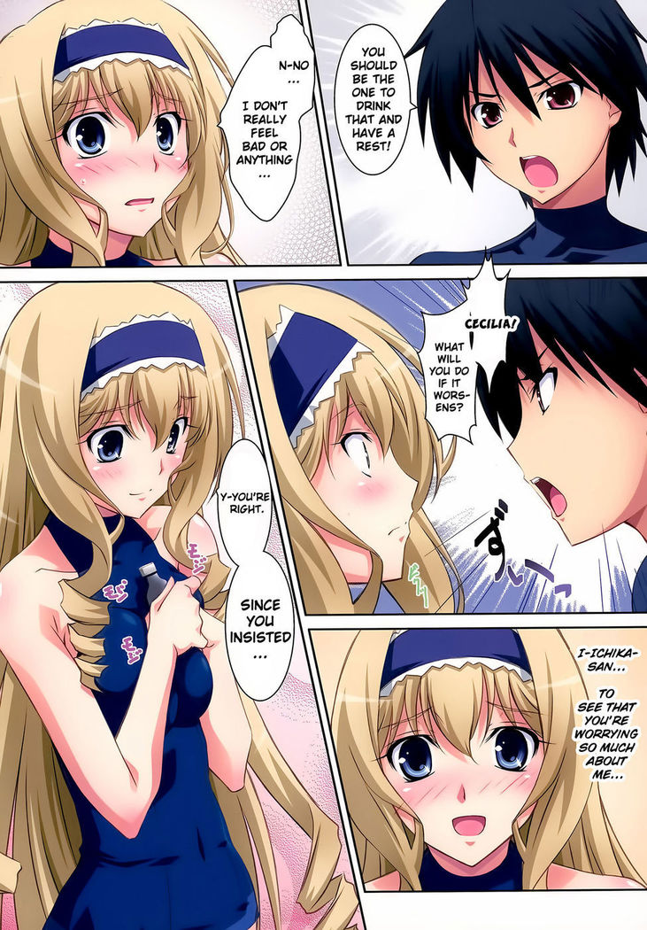 Cecilia Style