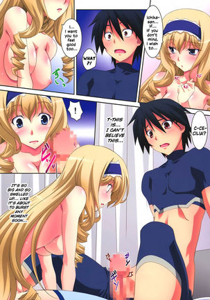 Cecilia Style Page #20