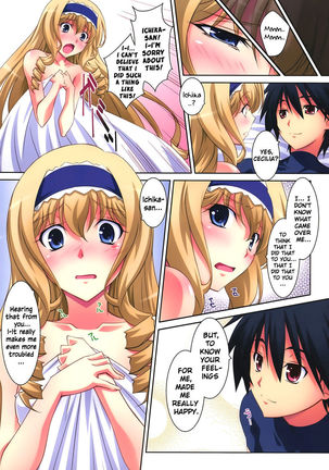 Cecilia Style Page #31