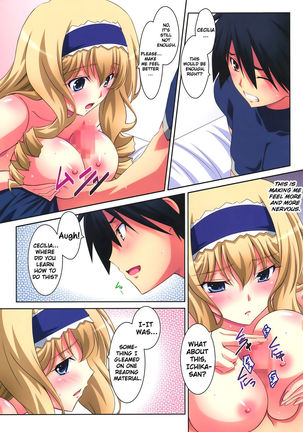 Cecilia Style Page #22