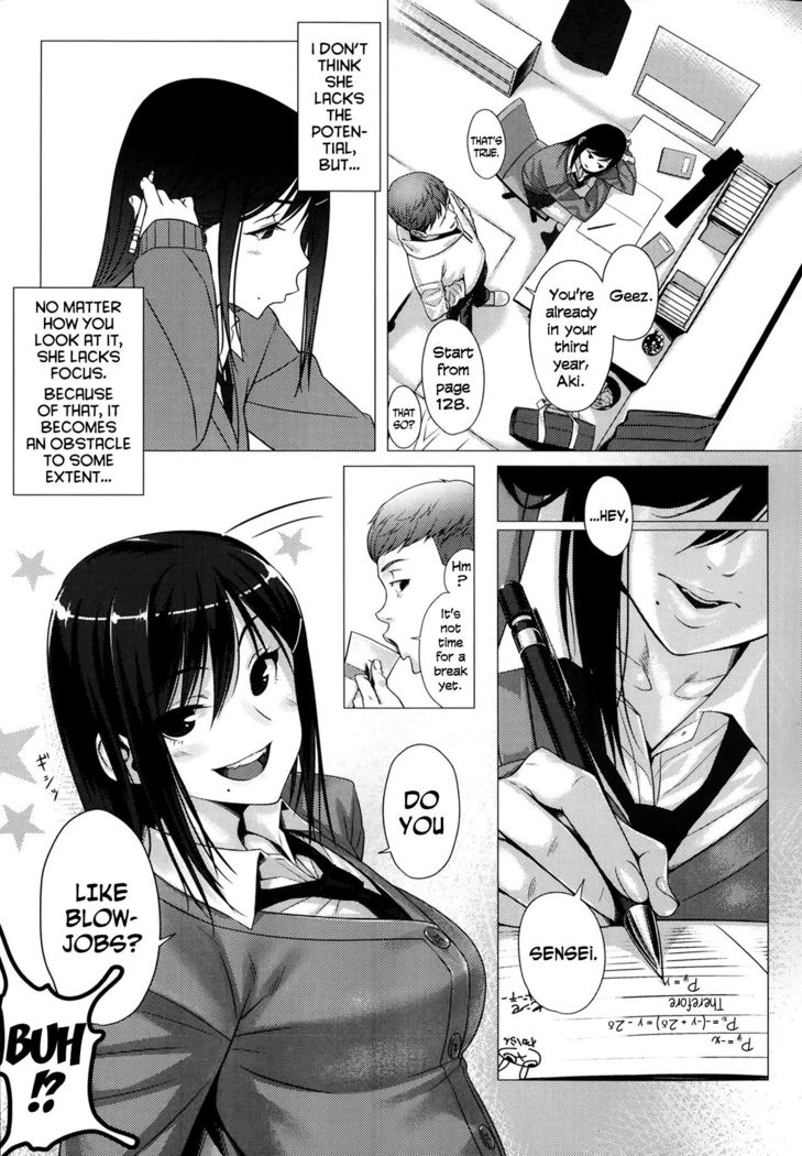 Namaiki Lip | Cheeky Lip