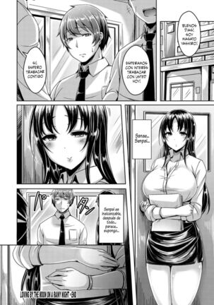 Amayo no Tsuki ni Koishite | Amando por la Luna Bajo una Noche Lluviosa - Page 18