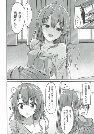 Deredere Zuikaku wa Ecchi Shitai! Page #4