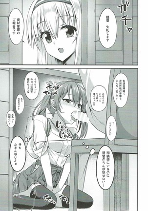 Deredere Zuikaku wa Ecchi Shitai!