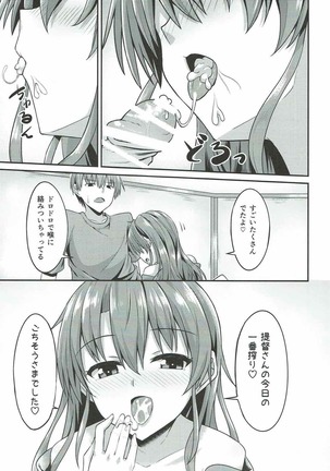 Deredere Zuikaku wa Ecchi Shitai! Page #9