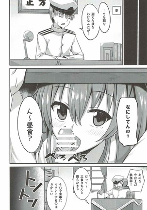 Deredere Zuikaku wa Ecchi Shitai! Page #10