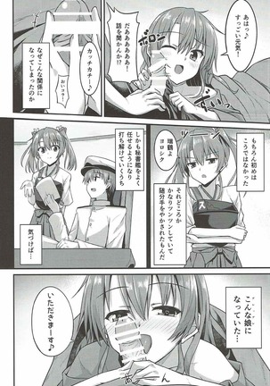 Deredere Zuikaku wa Ecchi Shitai! Page #6