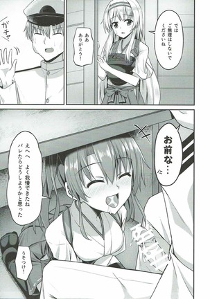 Deredere Zuikaku wa Ecchi Shitai! Page #13