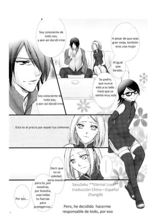 Himitsu no Jikan spansih Page #7