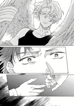 Fukurou no Koiwazurai | 猫头鹰的相思病 Ch. 1-2 Page #64