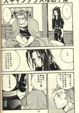 Scandalous Na Kizuna Page #16