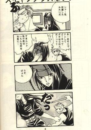 Scandalous Na Kizuna Page #7