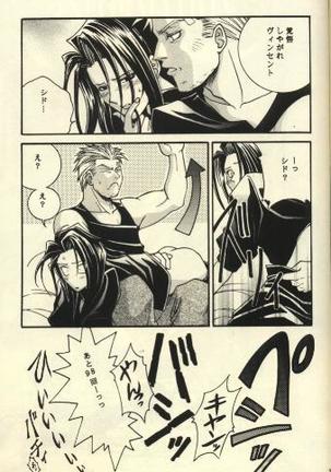 Scandalous Na Kizuna Page #21