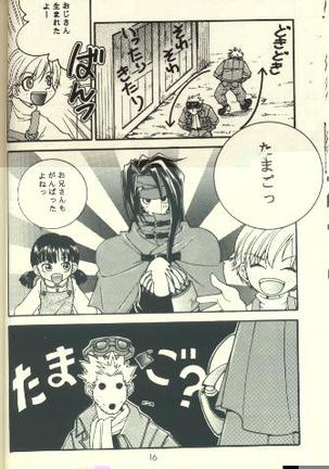 Scandalous Na Kizuna Page #14