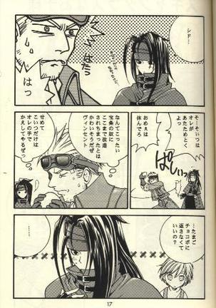 Scandalous Na Kizuna Page #15