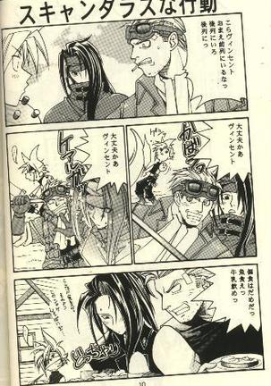 Scandalous Na Kizuna Page #9