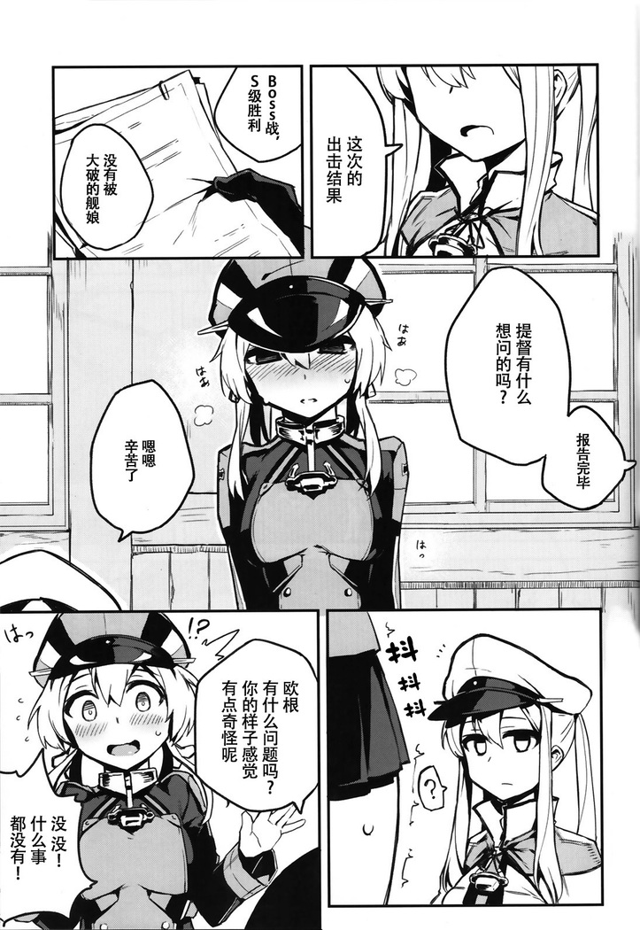 Dai 5 Ban Soubi Slot o Kakuchou Suru Houhou