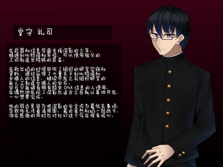 Shimotsuki Mikage wa Midarana Kaibutsu no Saimin ni Kusshinai