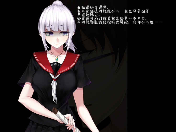 Shimotsuki Mikage wa Midarana Kaibutsu no Saimin ni Kusshinai