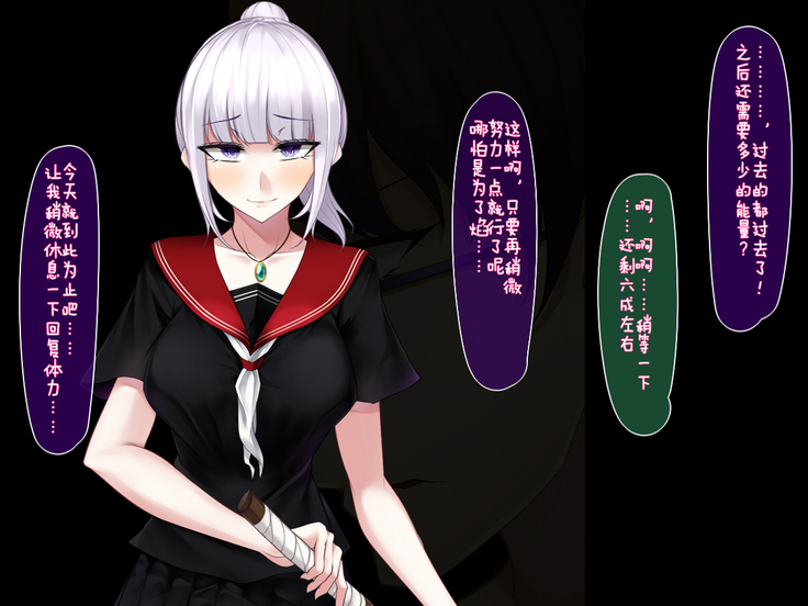 Shimotsuki Mikage wa Midarana Kaibutsu no Saimin ni Kusshinai