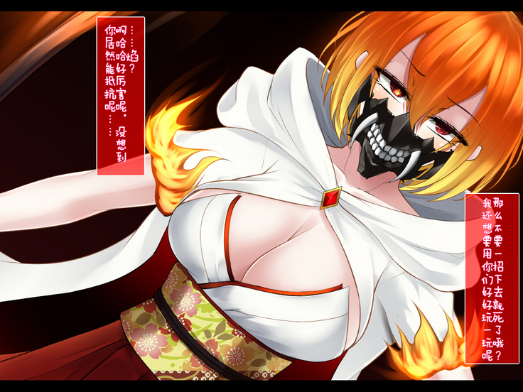 Shimotsuki Mikage wa Midarana Kaibutsu no Saimin ni Kusshinai