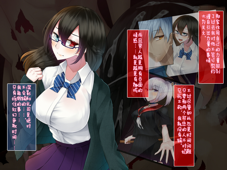 Shimotsuki Mikage wa Midarana Kaibutsu no Saimin ni Kusshinai