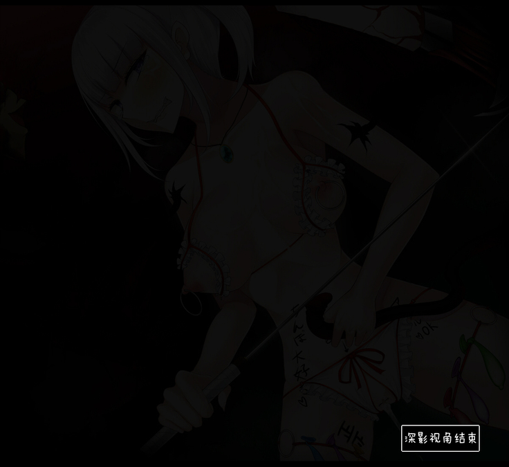 Shimotsuki Mikage wa Midarana Kaibutsu no Saimin ni Kusshinai