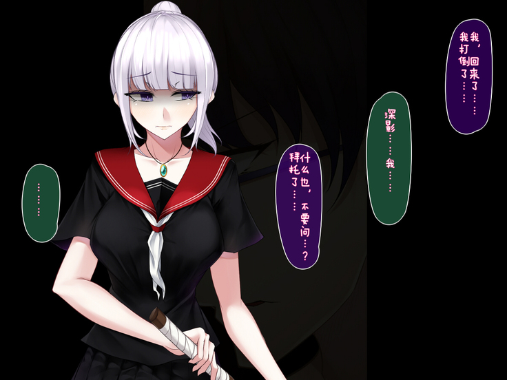 Shimotsuki Mikage wa Midarana Kaibutsu no Saimin ni Kusshinai