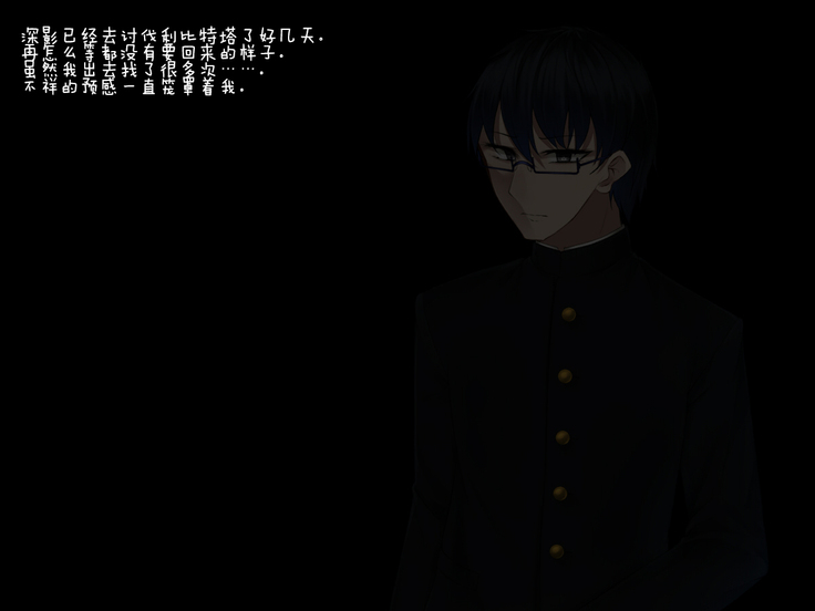 Shimotsuki Mikage wa Midarana Kaibutsu no Saimin ni Kusshinai