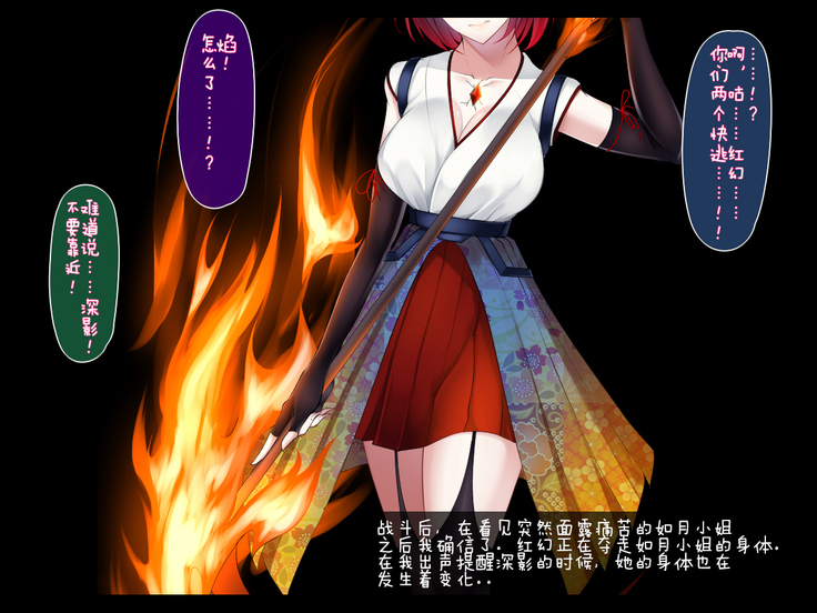 Shimotsuki Mikage wa Midarana Kaibutsu no Saimin ni Kusshinai