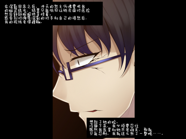 Shimotsuki Mikage wa Midarana Kaibutsu no Saimin ni Kusshinai