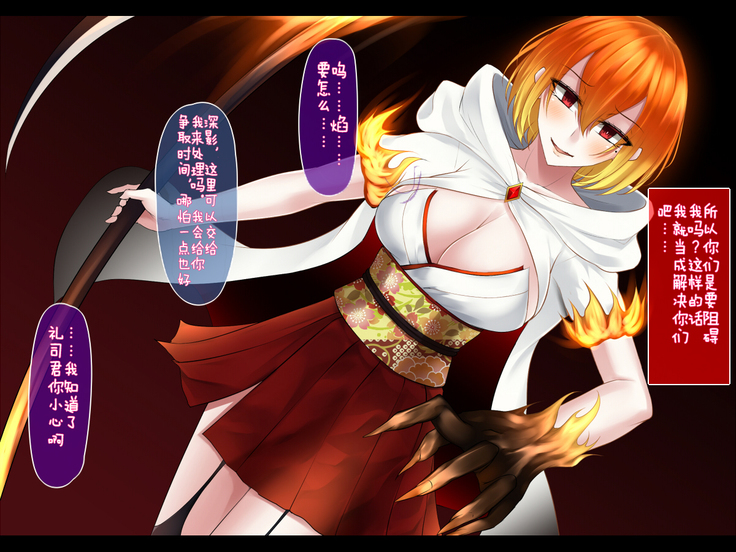 Shimotsuki Mikage wa Midarana Kaibutsu no Saimin ni Kusshinai