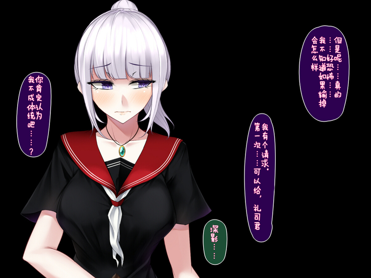 Shimotsuki Mikage wa Midarana Kaibutsu no Saimin ni Kusshinai