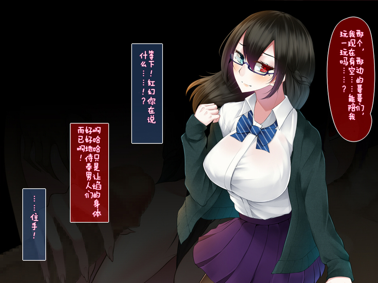 Shimotsuki Mikage wa Midarana Kaibutsu no Saimin ni Kusshinai