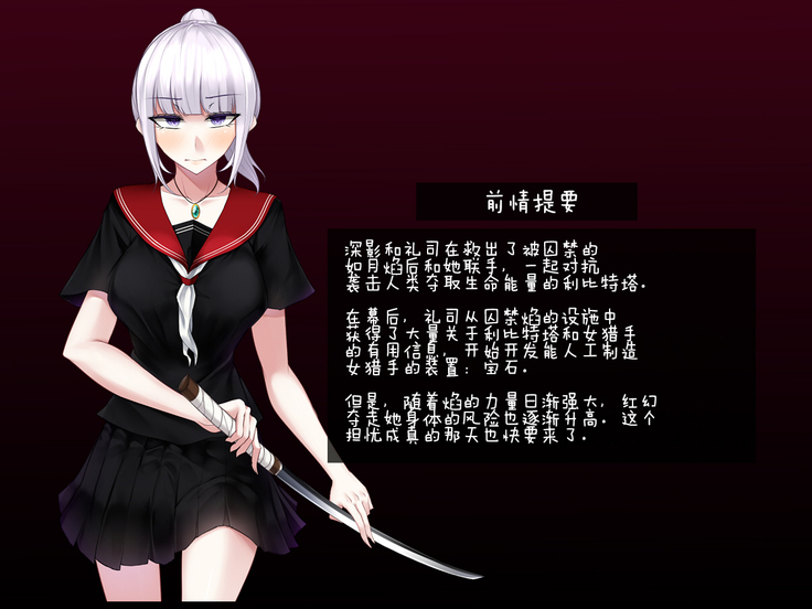 Shimotsuki Mikage wa Midarana Kaibutsu no Saimin ni Kusshinai