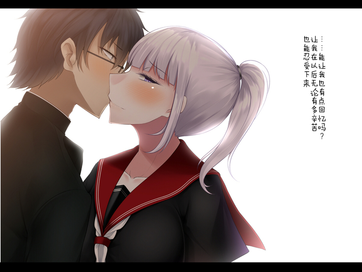 Shimotsuki Mikage wa Midarana Kaibutsu no Saimin ni Kusshinai