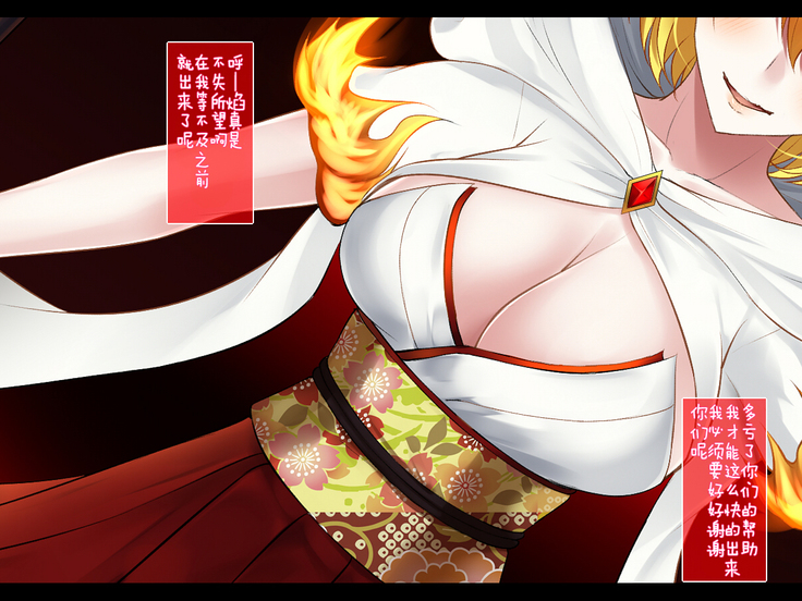 Shimotsuki Mikage wa Midarana Kaibutsu no Saimin ni Kusshinai