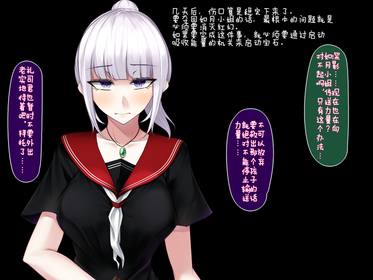 Shimotsuki Mikage wa Midarana Kaibutsu no Saimin ni Kusshinai
