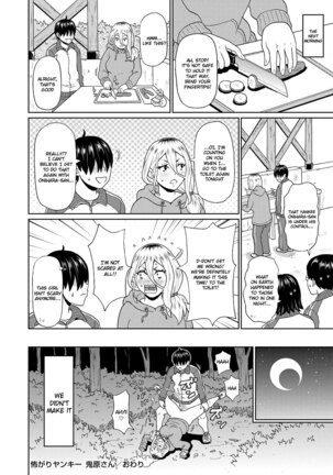 Kowagari Yankee Onihara-san | Full Hole! Trust Maiden Chapter 5 Page #24