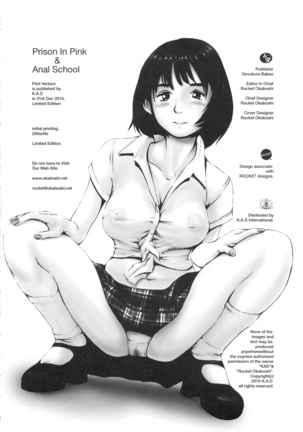 Prison In Pink&Anal School Page #33