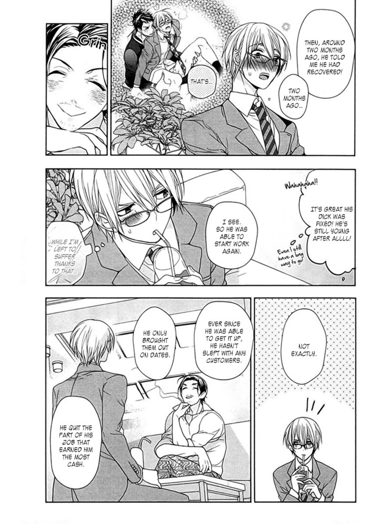 Kichiku Encount