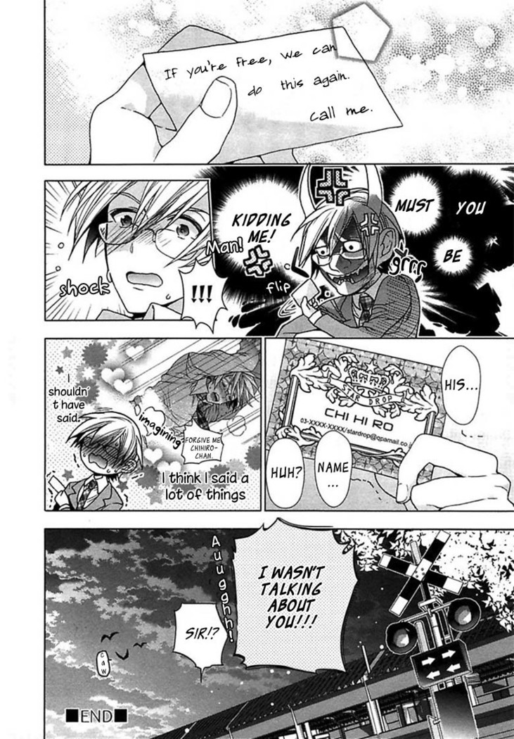 Kichiku Encount