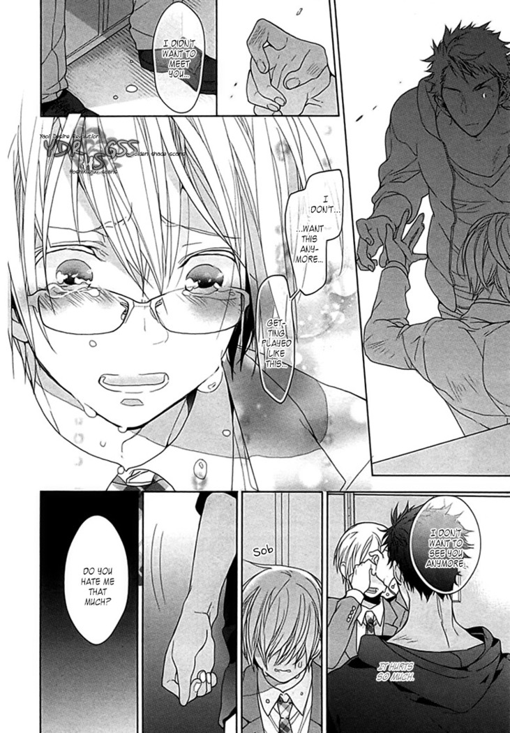 Kichiku Encount