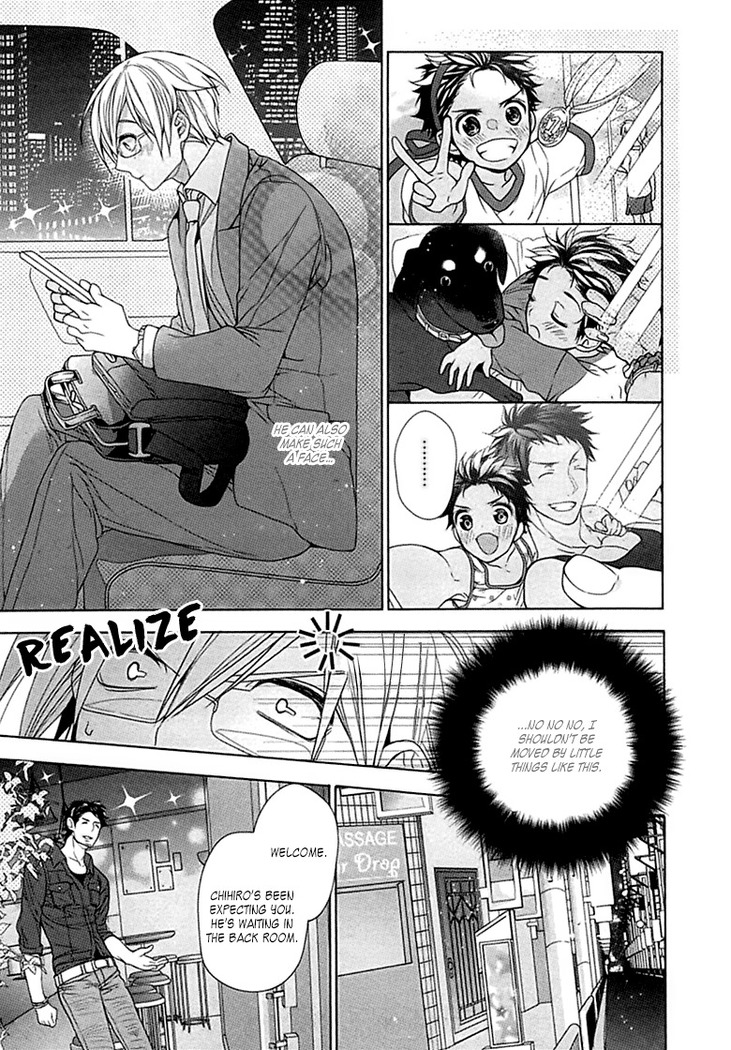 Kichiku Encount